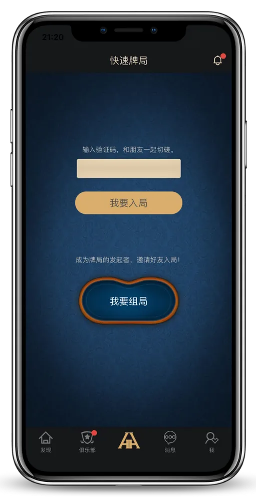 HHpoker微信推荐